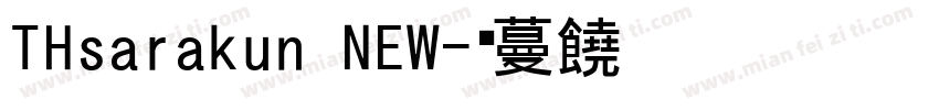 THsarakun NEW字体转换